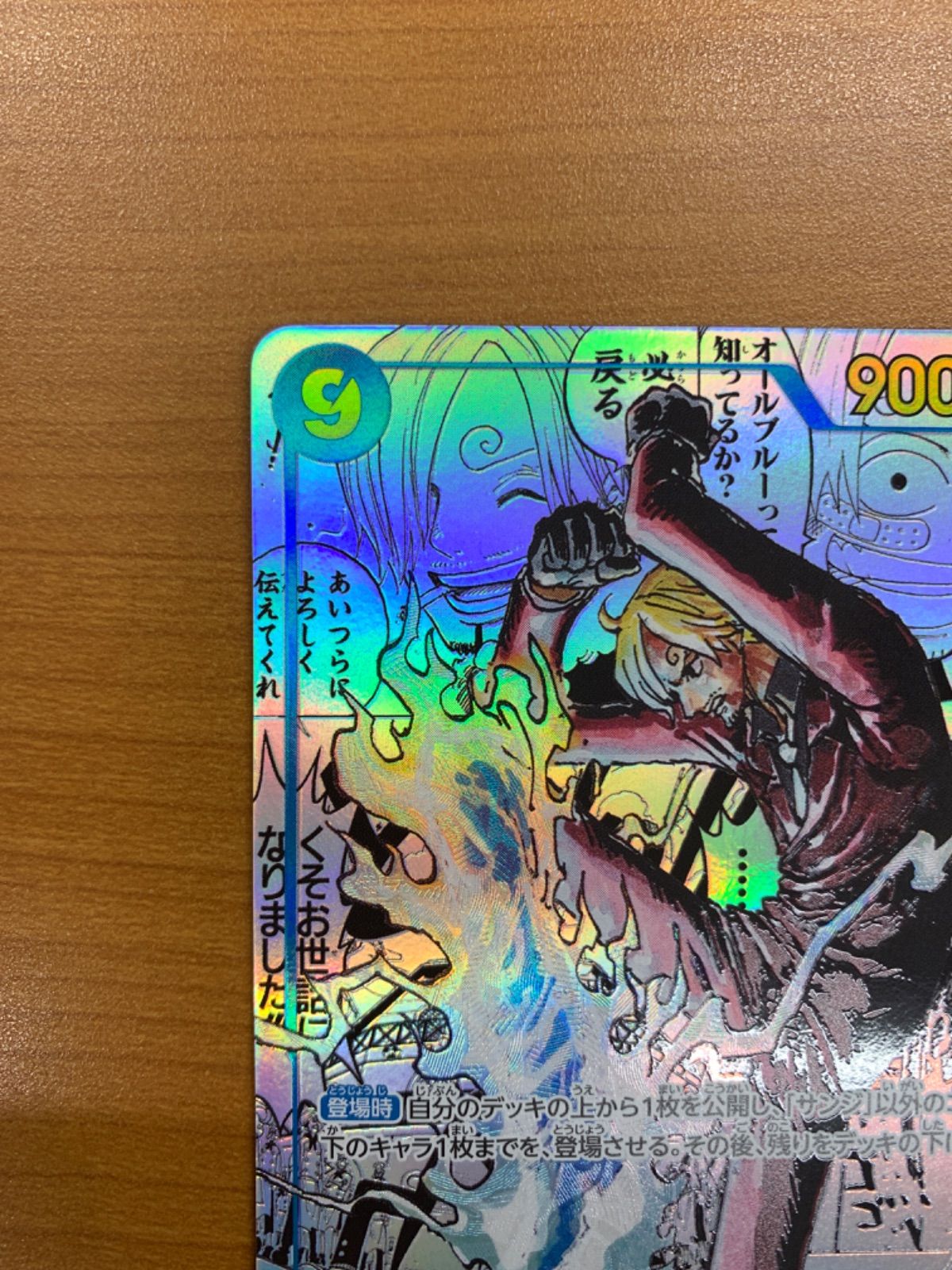 サンジ OP06-119 SEC SP コミパラ コミックパラレル THE BEST vol.2 ワンピースカードゲーム ワンピース ID 3000 WWW_STEELWINDOWSANDDOORS_COM