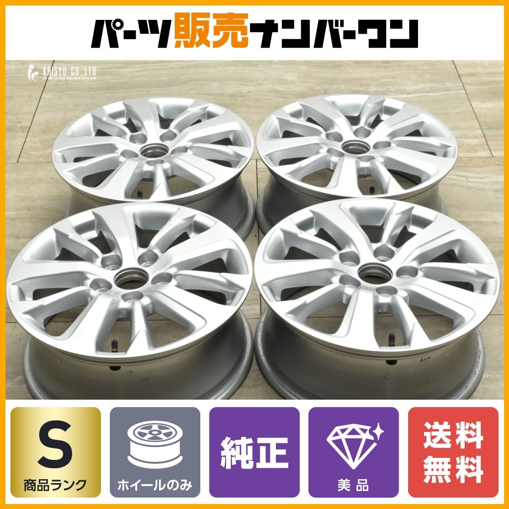 新車外し 美品】トヨタ ヤリスクロス 純正 16in 6.5J +45 PCD114.3 4本セット C-HR ノア ヴォクシー プリウスα SAI  スタッドレス用にも - メルカリ