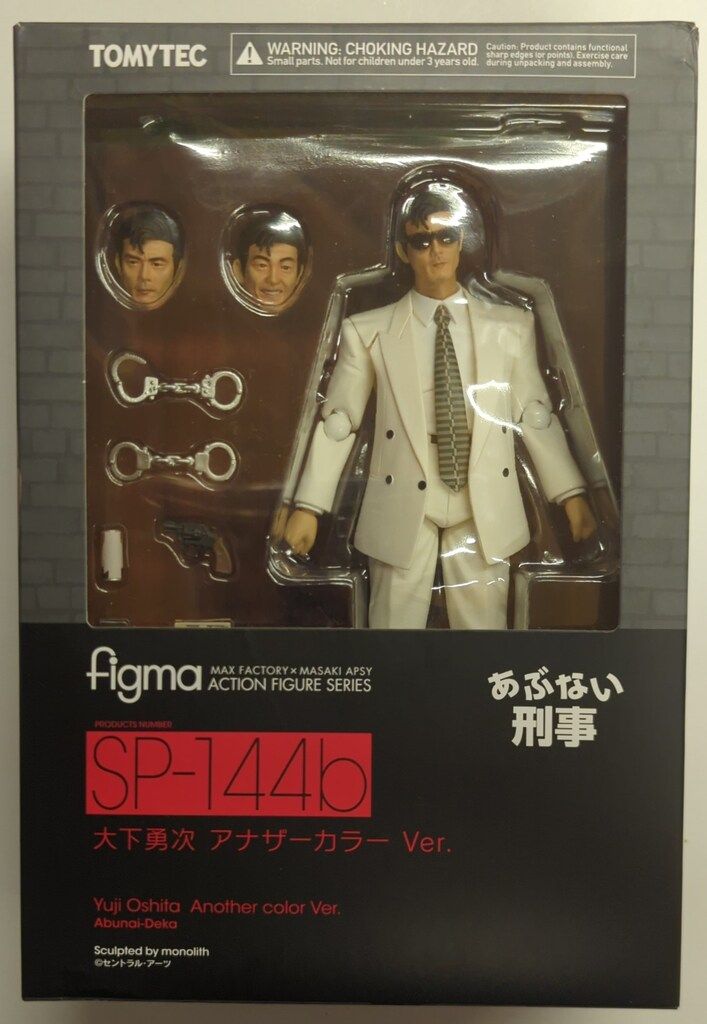 figma 大下勇次 アナザーカラー Ver. Amazon | figma あぶない刑事 大下勇次 アナザーカラー Ver ノン