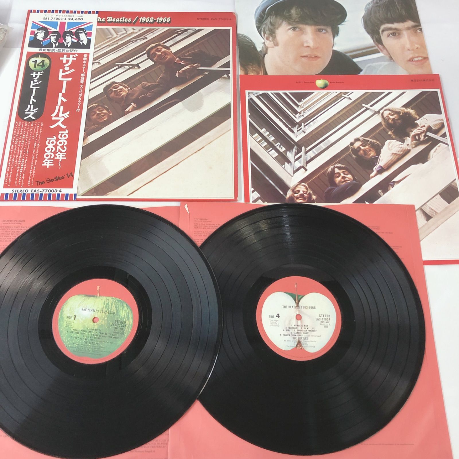 THE BEATLES レコード　まとめ売り　ビートルズ　LP 14枚セット THE BEATLES ビートルズ レコードまとめ23枚 LP14枚/EP9枚 ソロ