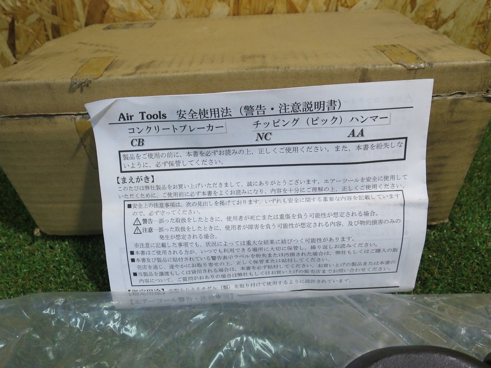 AA-15A