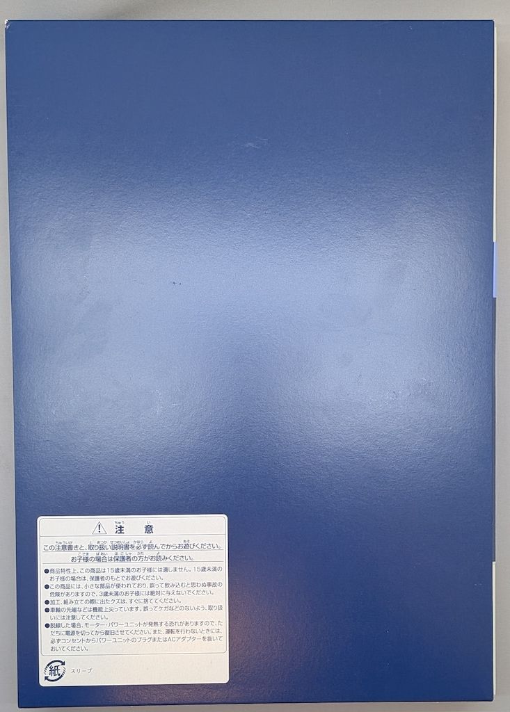 209-1000系電車 中央線