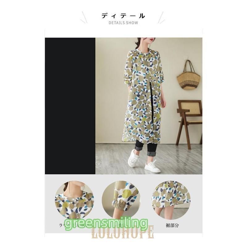麻