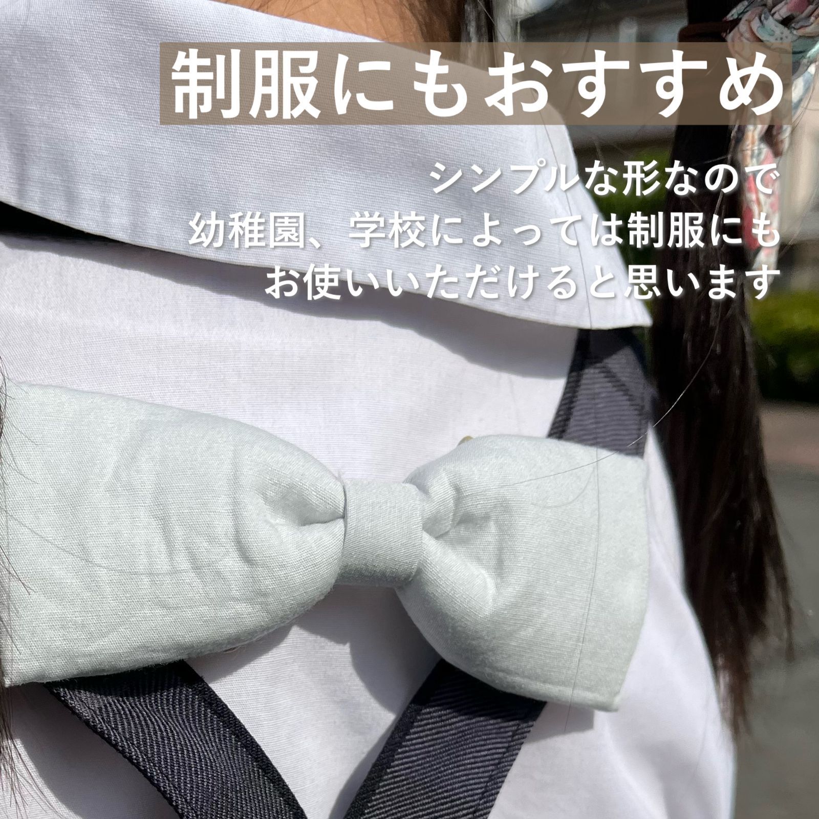 🌟大人気🌟クリップが見えない肩紐クリップ🌟すっきりリボン刺繍生地