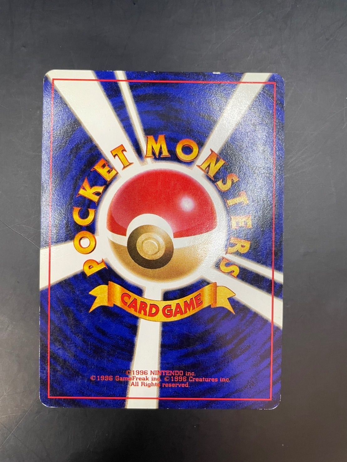 中古品】カメックス No.009 LV.52 ☆ とりかえっこプリーズ