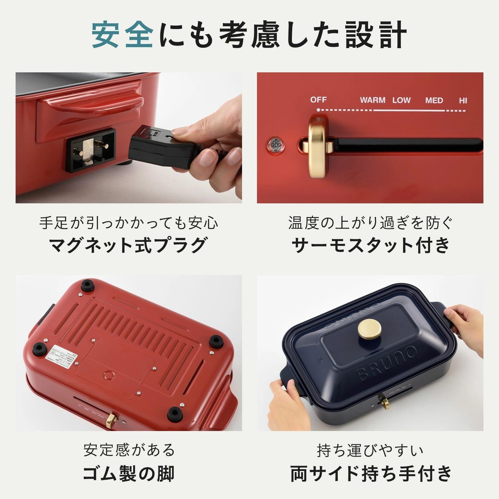 BRUNO ブルーノ コンパクトホットプレート 本体 プレート2種 (たこ焼き 平面)レシピブック 付き ミントグレー Mint Glay 緑  おしゃれ かわいい これ1台 一台 蓋 ふた付き 1200w 温度調節 洗いやすい 1人 2人 3人 用 小型 ひと - メルカリ