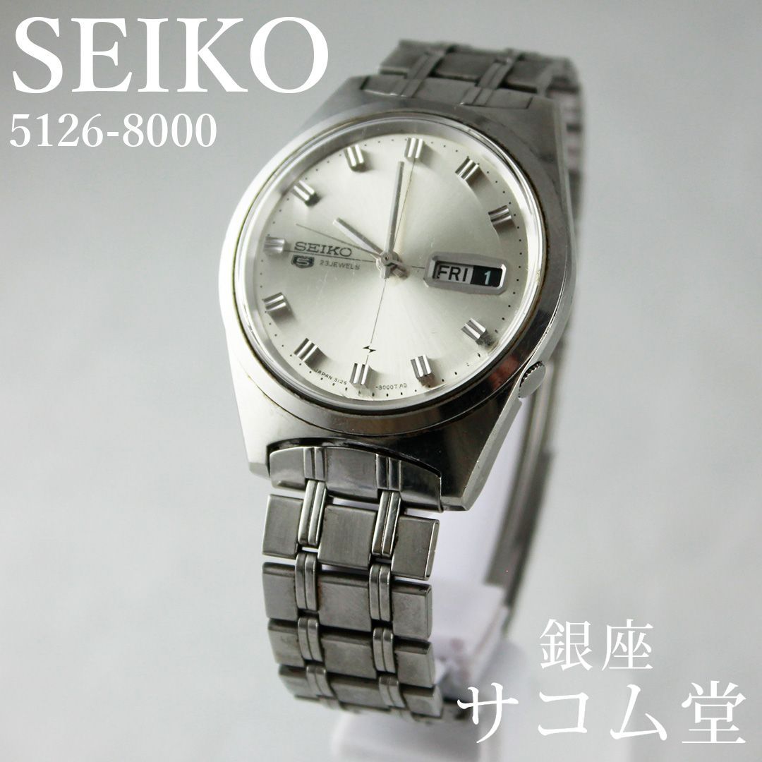 中古 】 SEIKO 5 SPORTS セイコー 5126-8000 自動巻き 23石 デイデイト
