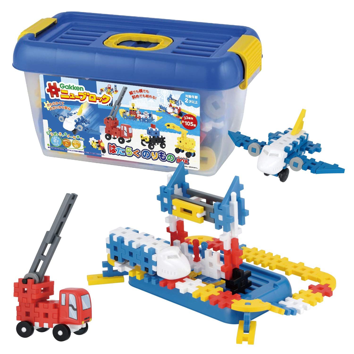 学研_Gakkenニューブロック はたらくのりものBOX（対象年齢:2歳以上