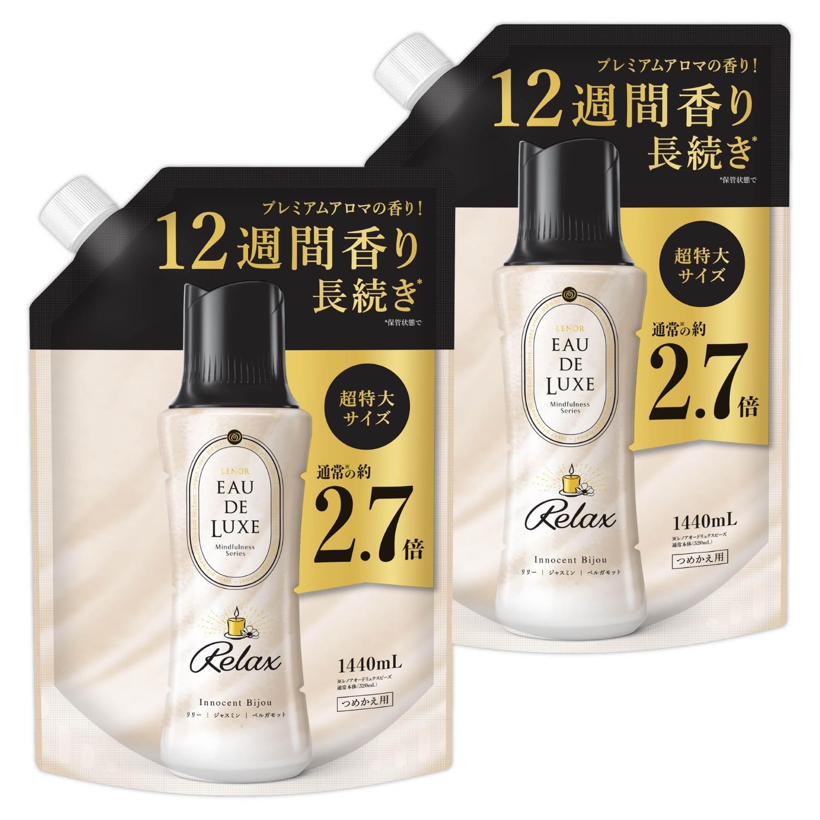 レノア オードリュクス 香り付けビーズ マインドフルネスシリーズ リラックス 詰め替え 1 440mL×２袋 まとめ買い 大容量