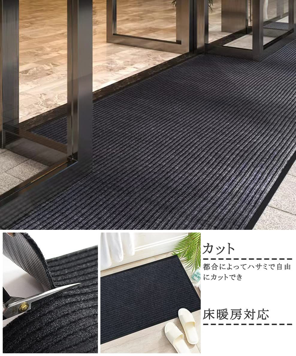 人気商品】屋外 大判 室内 滑り止め [Bcrio]玄関マット 業務用 家庭用