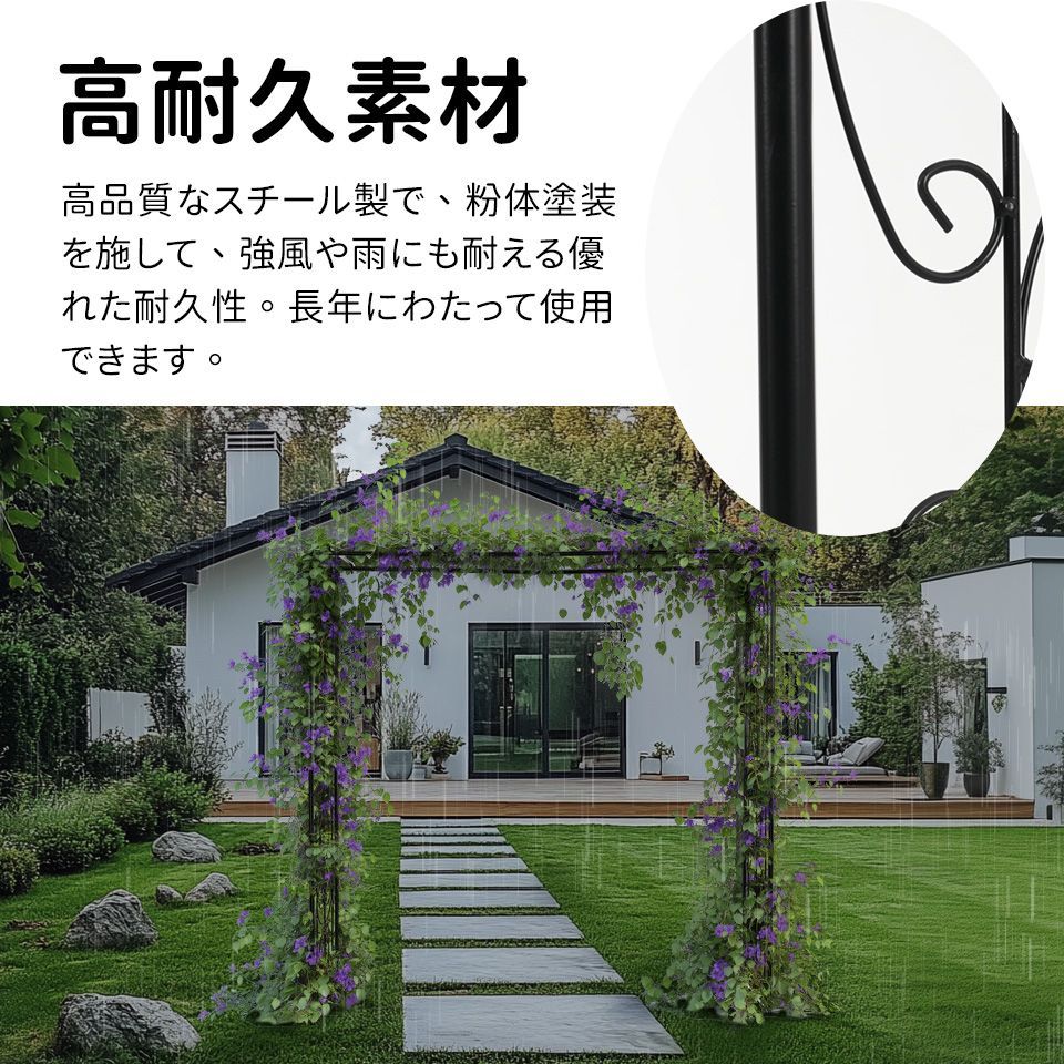 鉄製薔薇アーチガーデンアーチ｜園芸用品｜ガーデニング用花立て｜おしゃれ庭園装飾｜N508P249394A