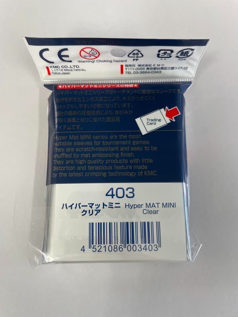 KMC カードバリアー ハイパーマットミニ クリアー 60枚入×30個 【公式