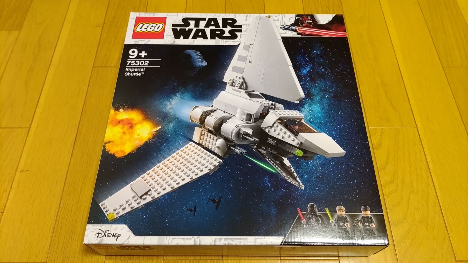 人気商品】レゴ LEGO 75302 スター・ウォーズ インペリアル・シャトル