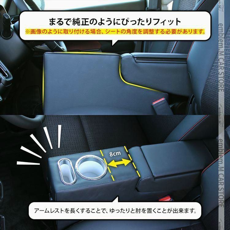 スペーシアカスタム MK54S コンソールボックス 収納 ハイブリッド SUZUKI SPACIA CUSTOM SPACIA MK54S MK94S MK53S