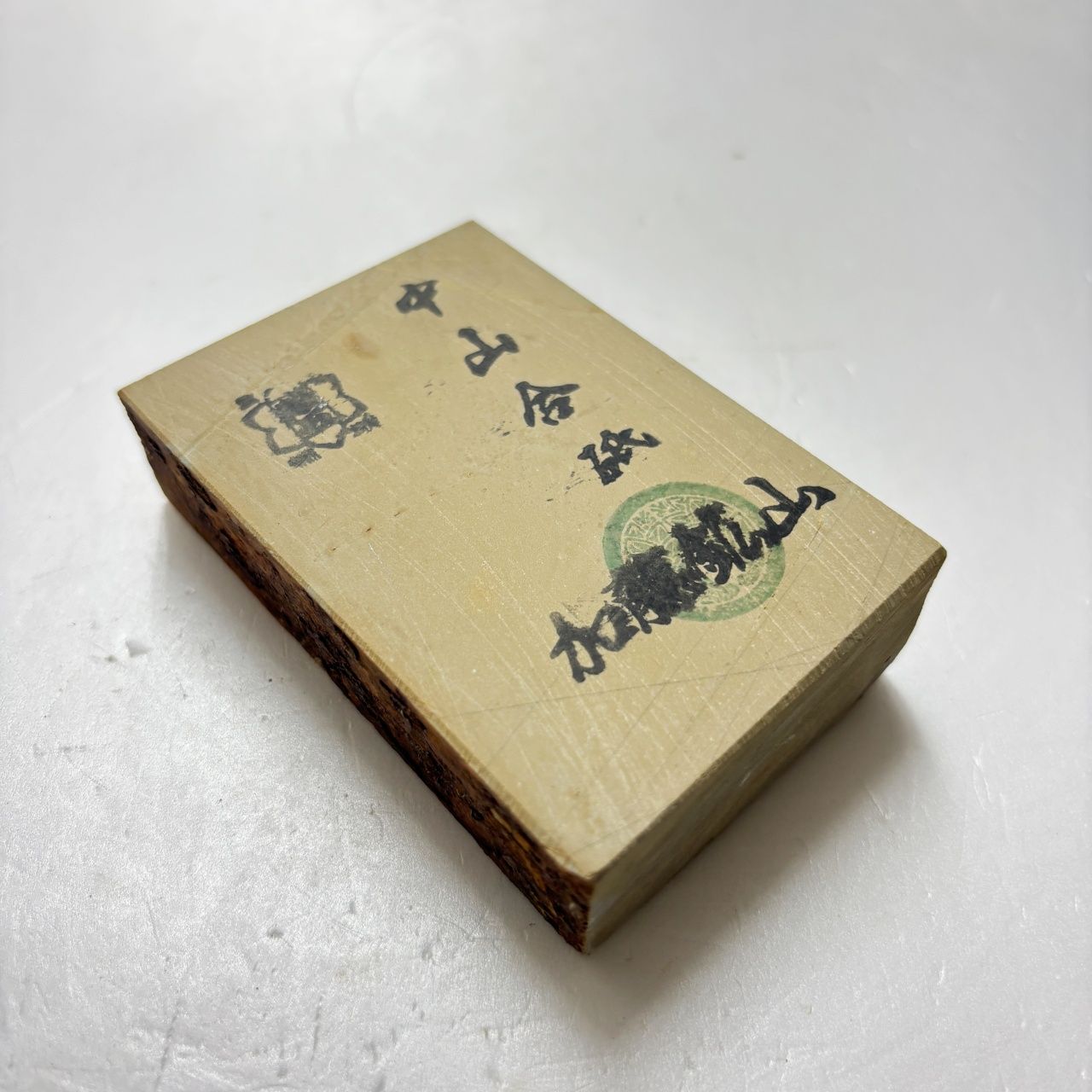 天然砥石　正本山　巣板 　京都　仕上砥 京都本山 天然仕上げ砥石 巣板 a19 【公式通販】