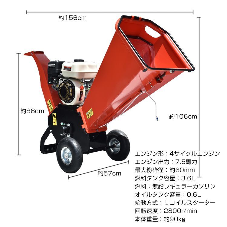ガソリン 4サイクル