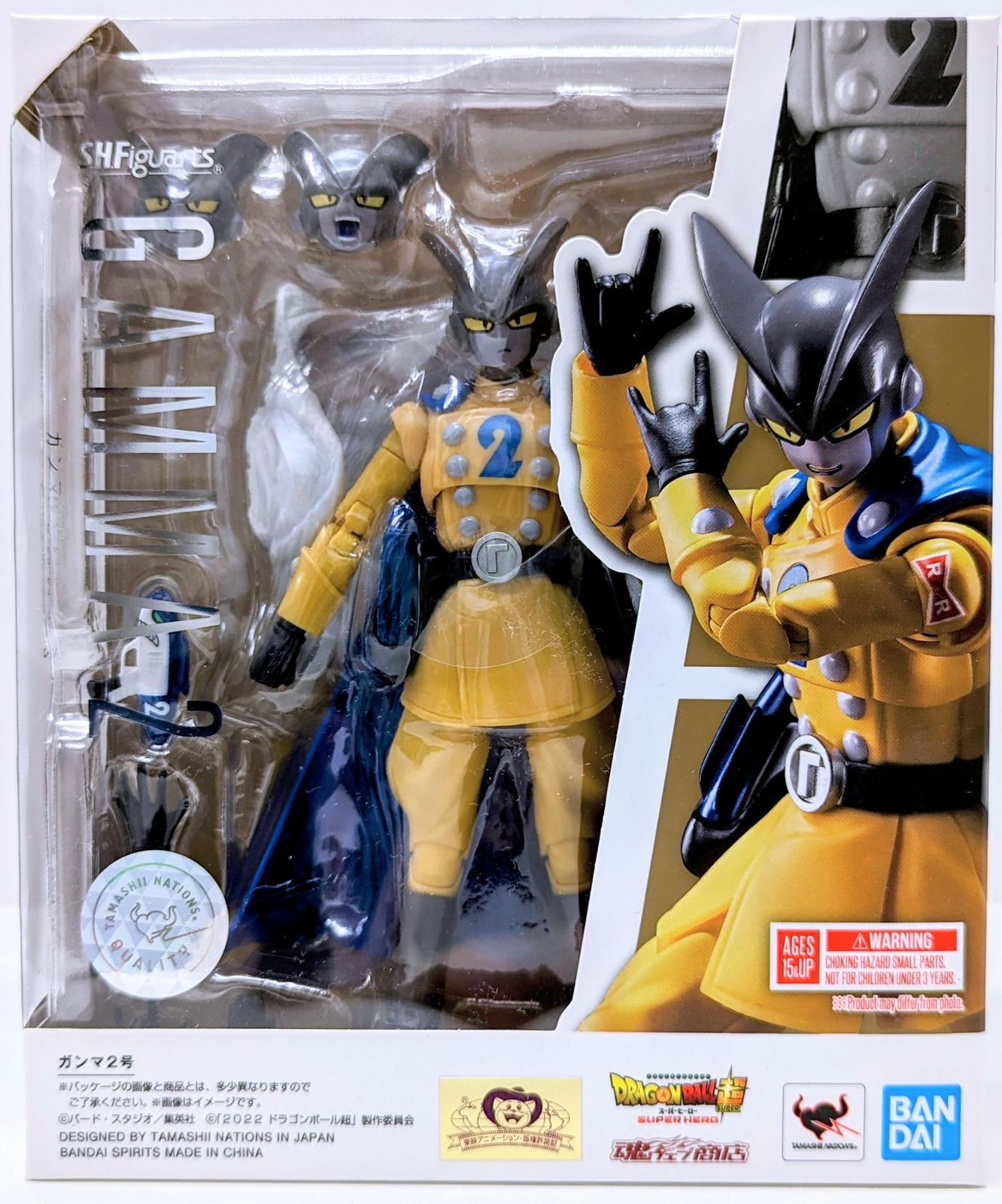 BANDAI SPIRITS/BANDAINAMCO S.H.Figuarts ガンマ2号