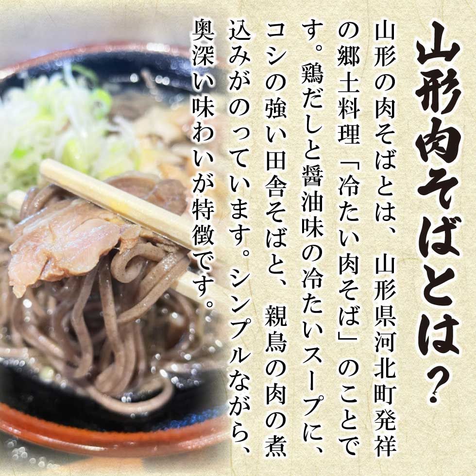 蕎麦 ソバ