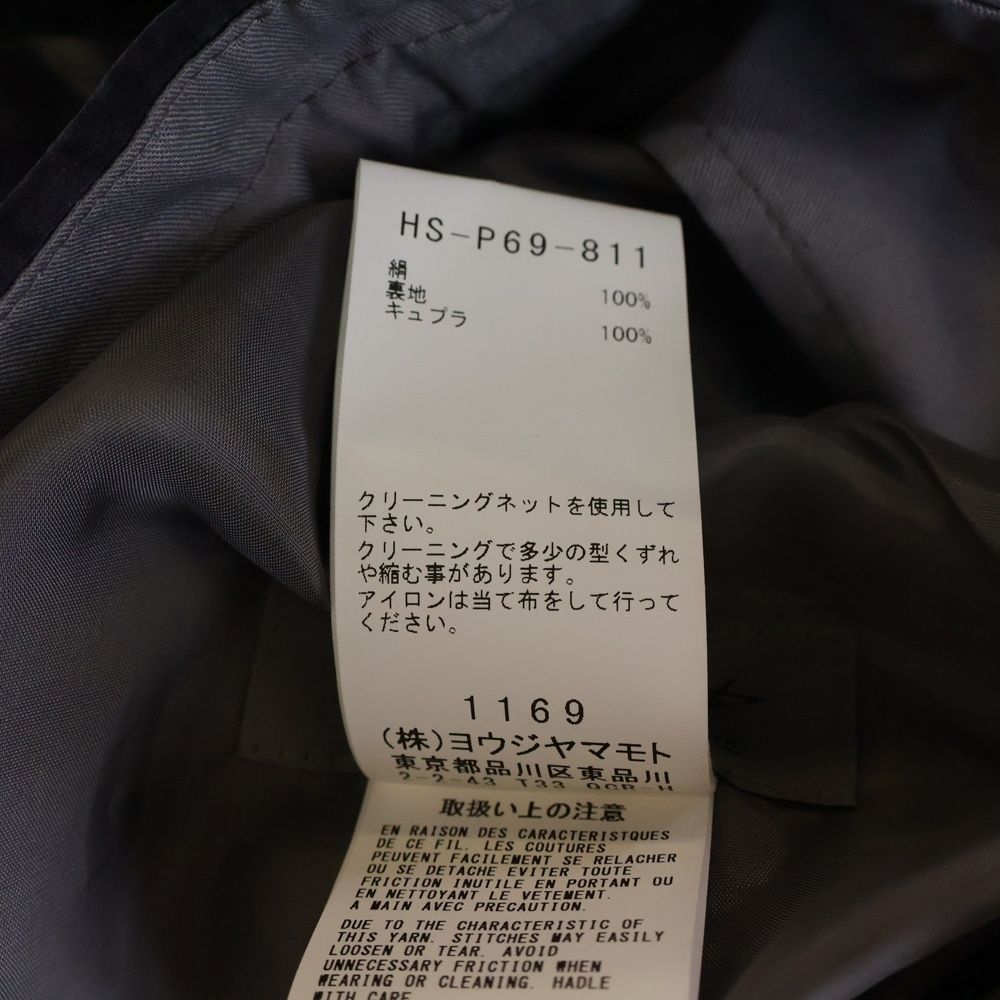 Yohji Yamamoto POUR HOMME (ヨウジヤマモト プールオム) 24SS