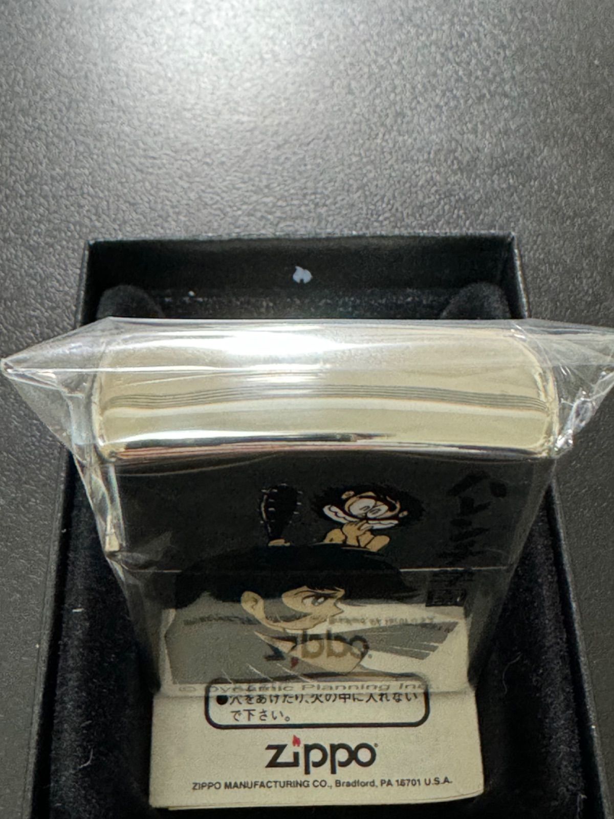 zippo ハレンチ学園 限定品 silver シルバー 年代物 1997年製