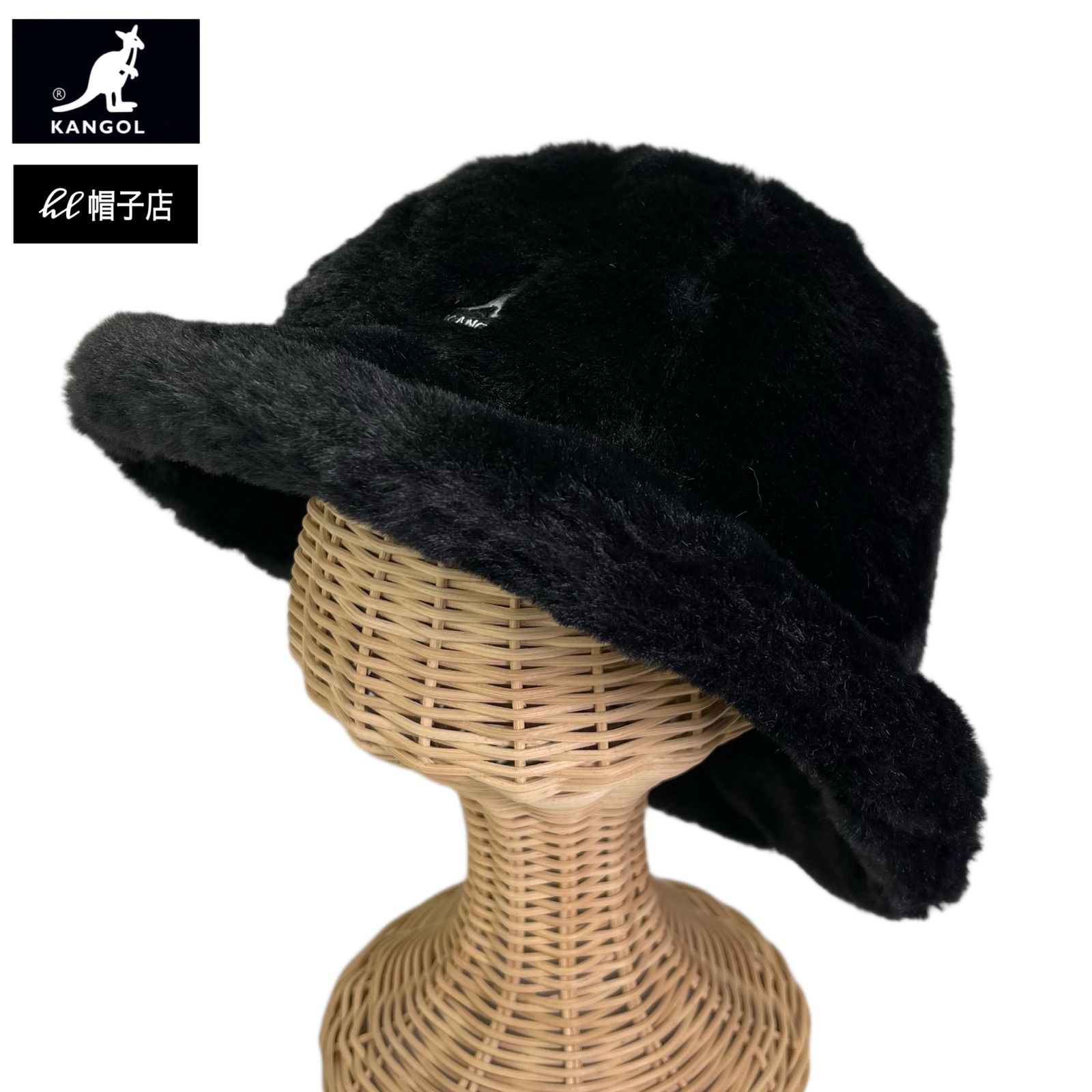 超BIGサイズ KANGOL ファー素材 XXLサイズ Black ベル型ハット