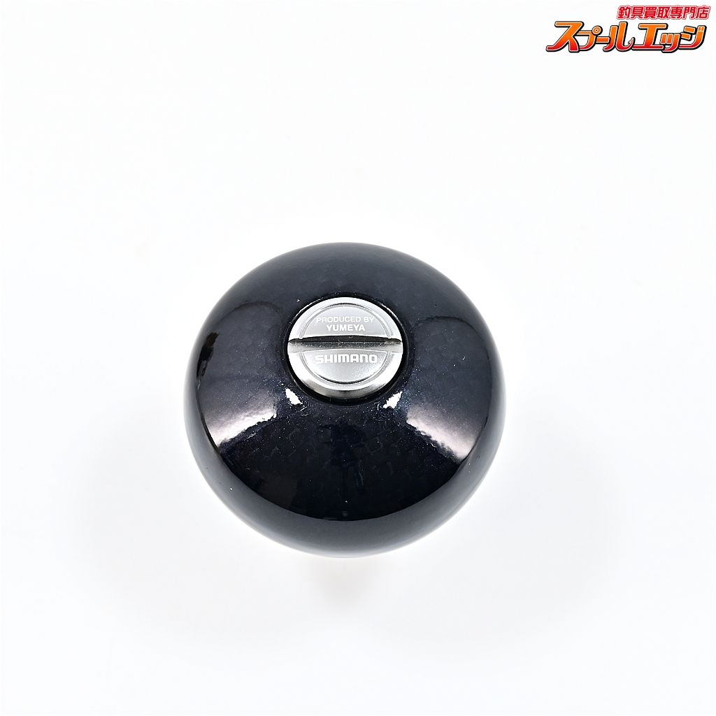 シマノx夢屋】 13ステラSW 46mmウルトラライトカーボンハンドルノブ