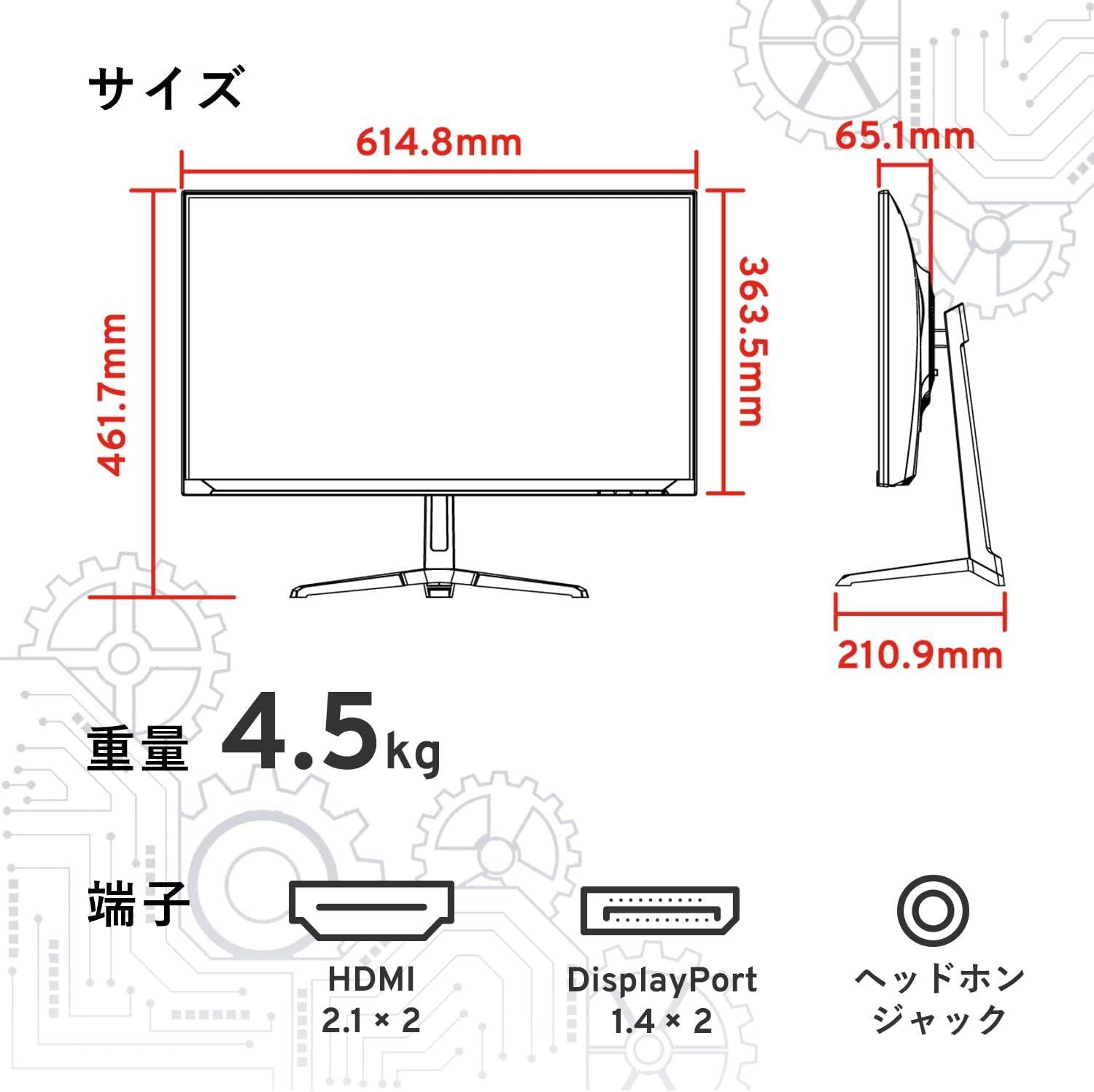 ジャンク品】Pixio ピクシオ ゲーミングモニター 27インチ 4K