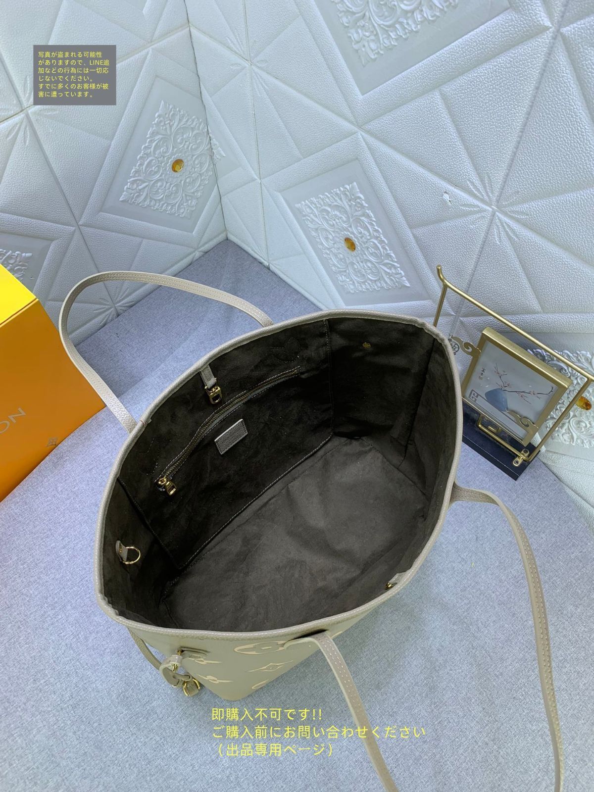 ルイヴィトントートバッグ中古値下げしました