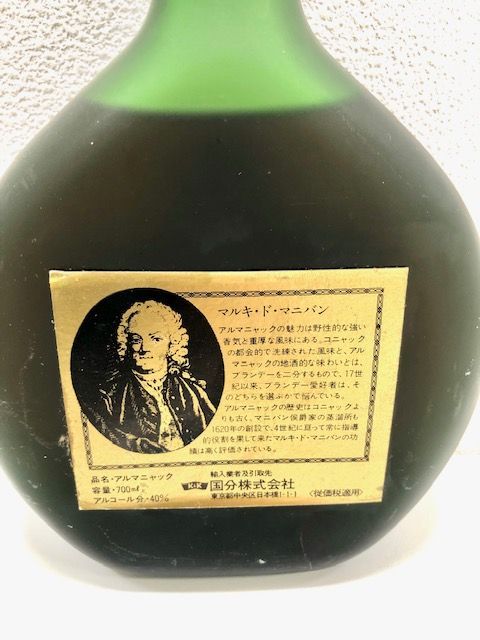 J14630】お酒 MARQUIS DE MANIBAN マルキ ド マニバン