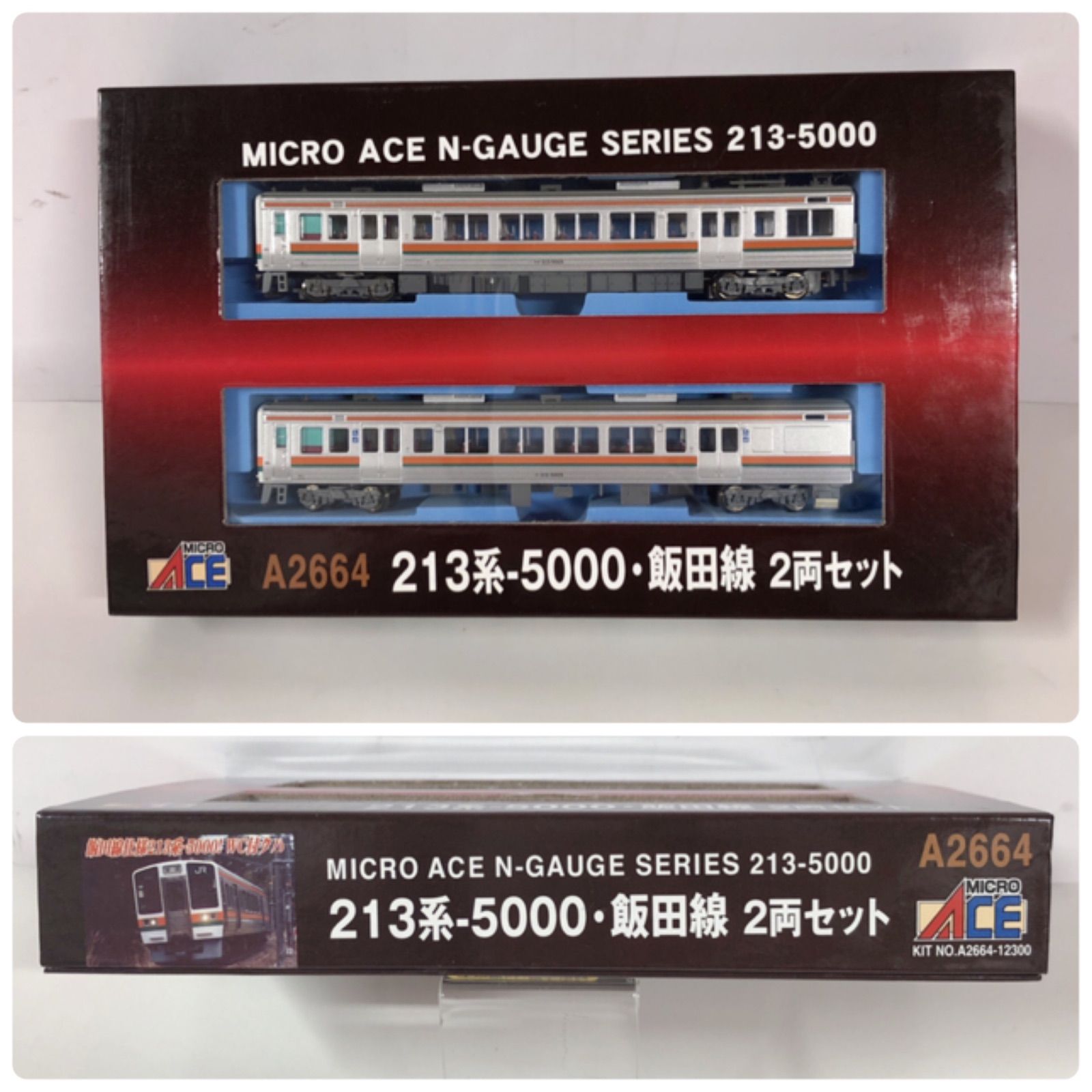 MICRO ACE 213系-5000•飯田線 2両セット - メルカリ