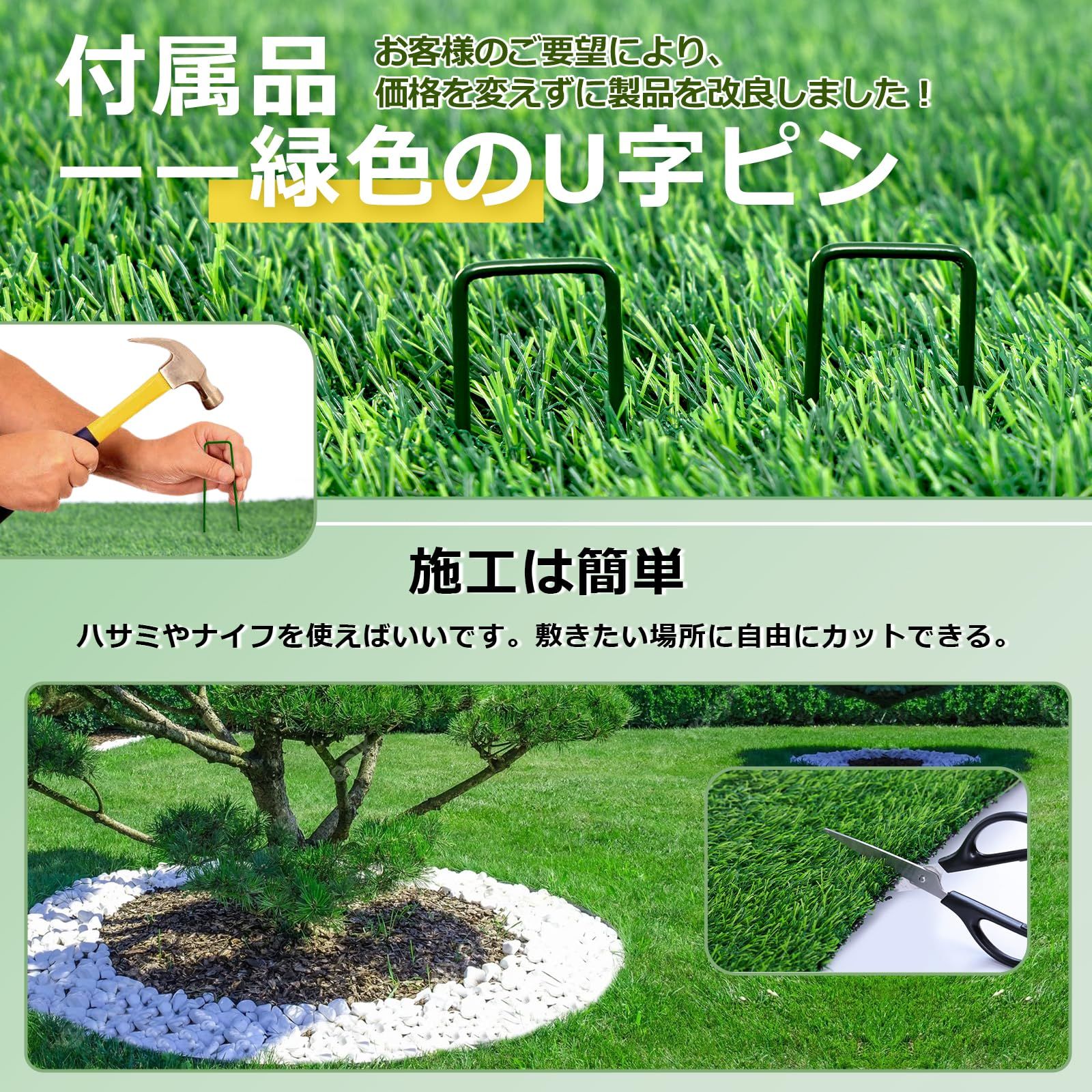 人工芝 新品 人工芝 ロール 1mx2m リアル感 芝丈30mm 高耐久 透水タイプ