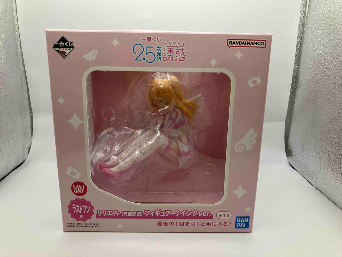ラストワン賞 リリエル (天使衣装) ウインクver. 一番くじ 2.5