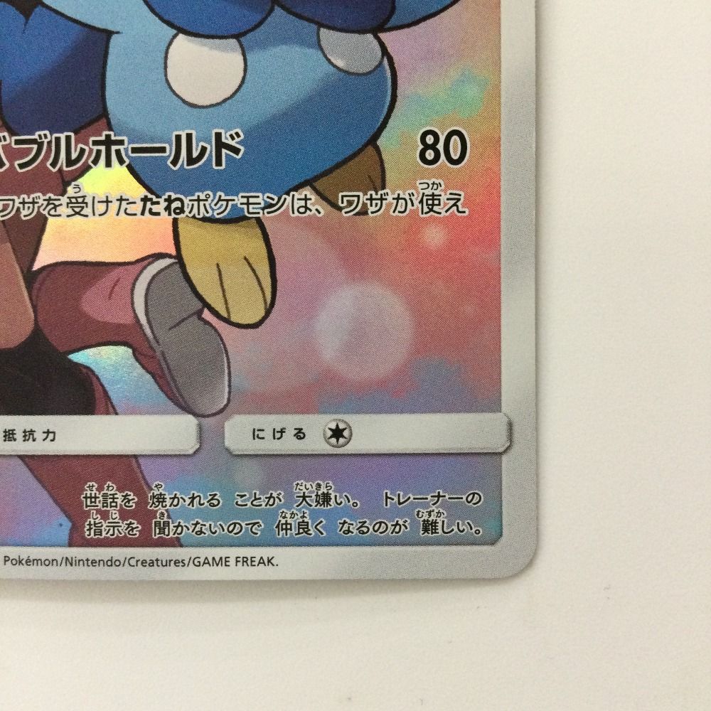 ポケモンカード ポッチャマ 052/049 CHR｜トレファクONLINE
