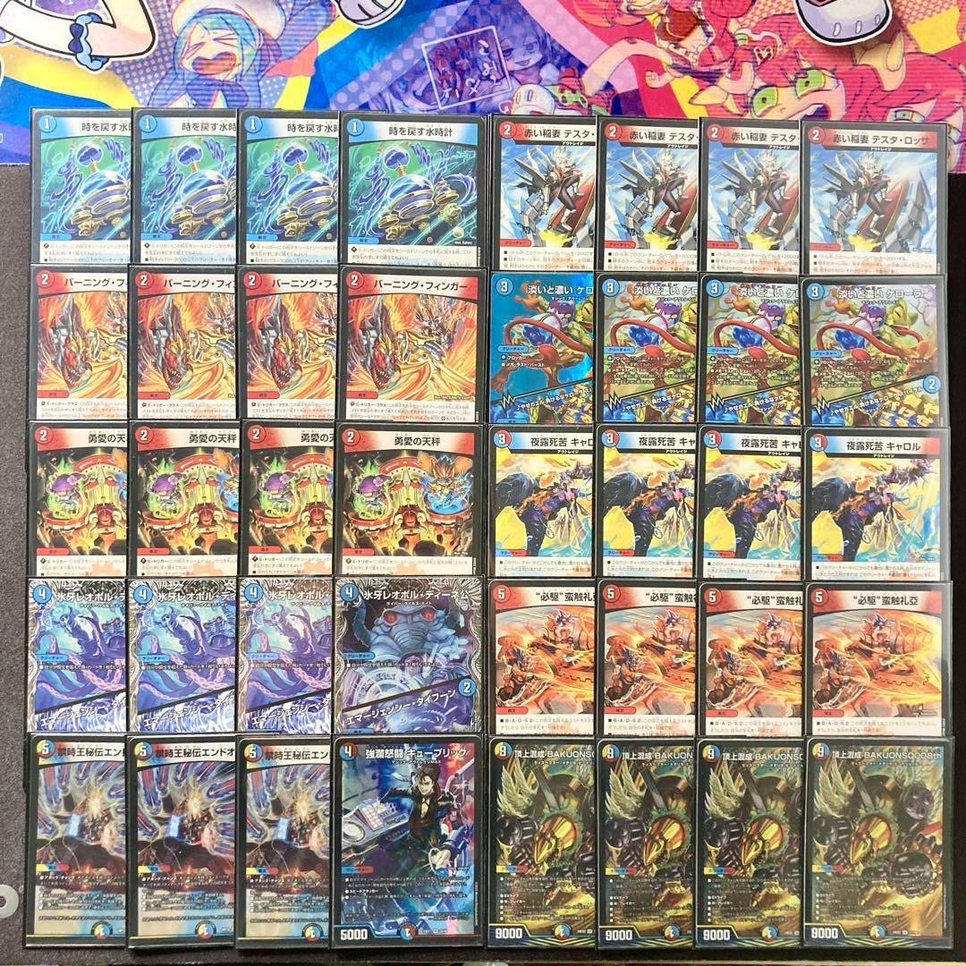 本格構築【GR装填バクオンソー】 デッキ＆二重スリーブ 本格構築【GR装填バクオンソー】 デッキ＆二重スリーブ - メルカリ