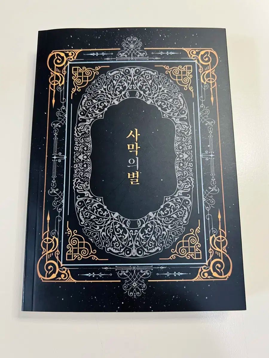 ワンピースパロディ オールラウンダー エイデン ジョアラパロディ その他 おもちゃ ゲーム おもちゃ グッズ