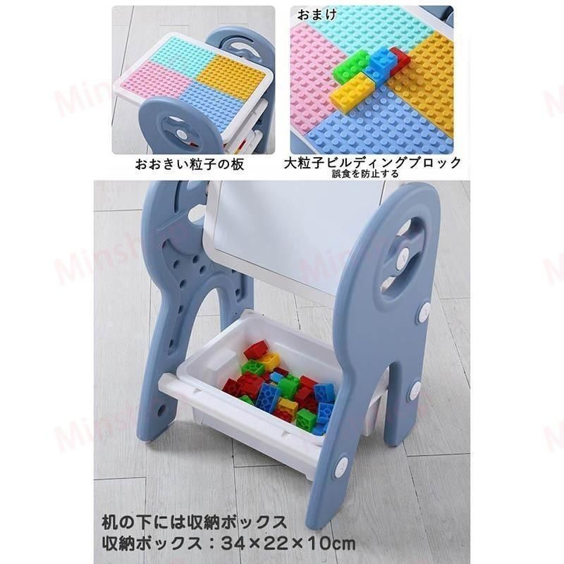 いす ビルディングブロック机