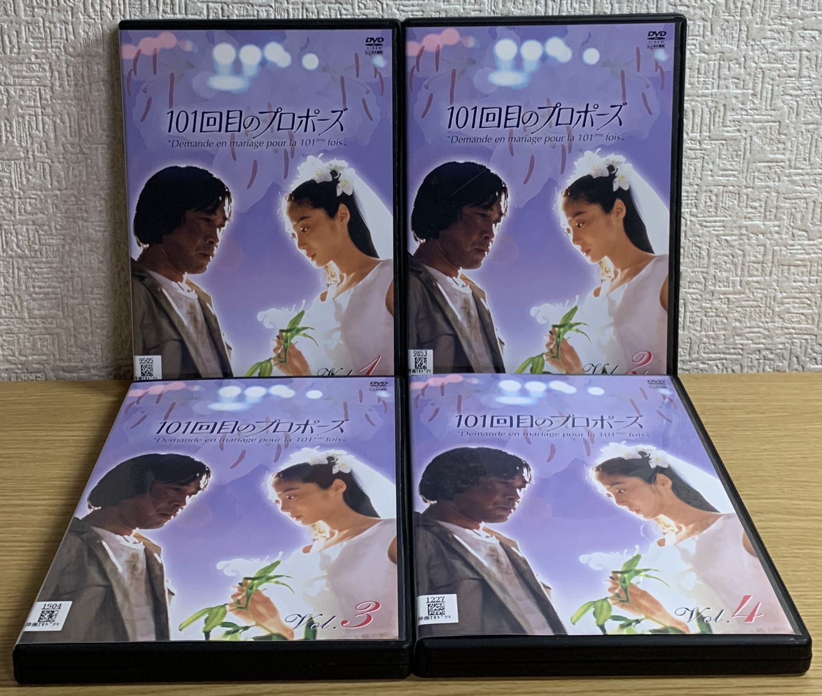 101回目のプロポーズ DVD全巻セット - メルカリ