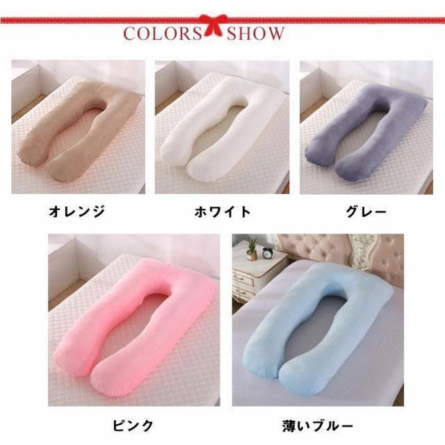 授乳枕