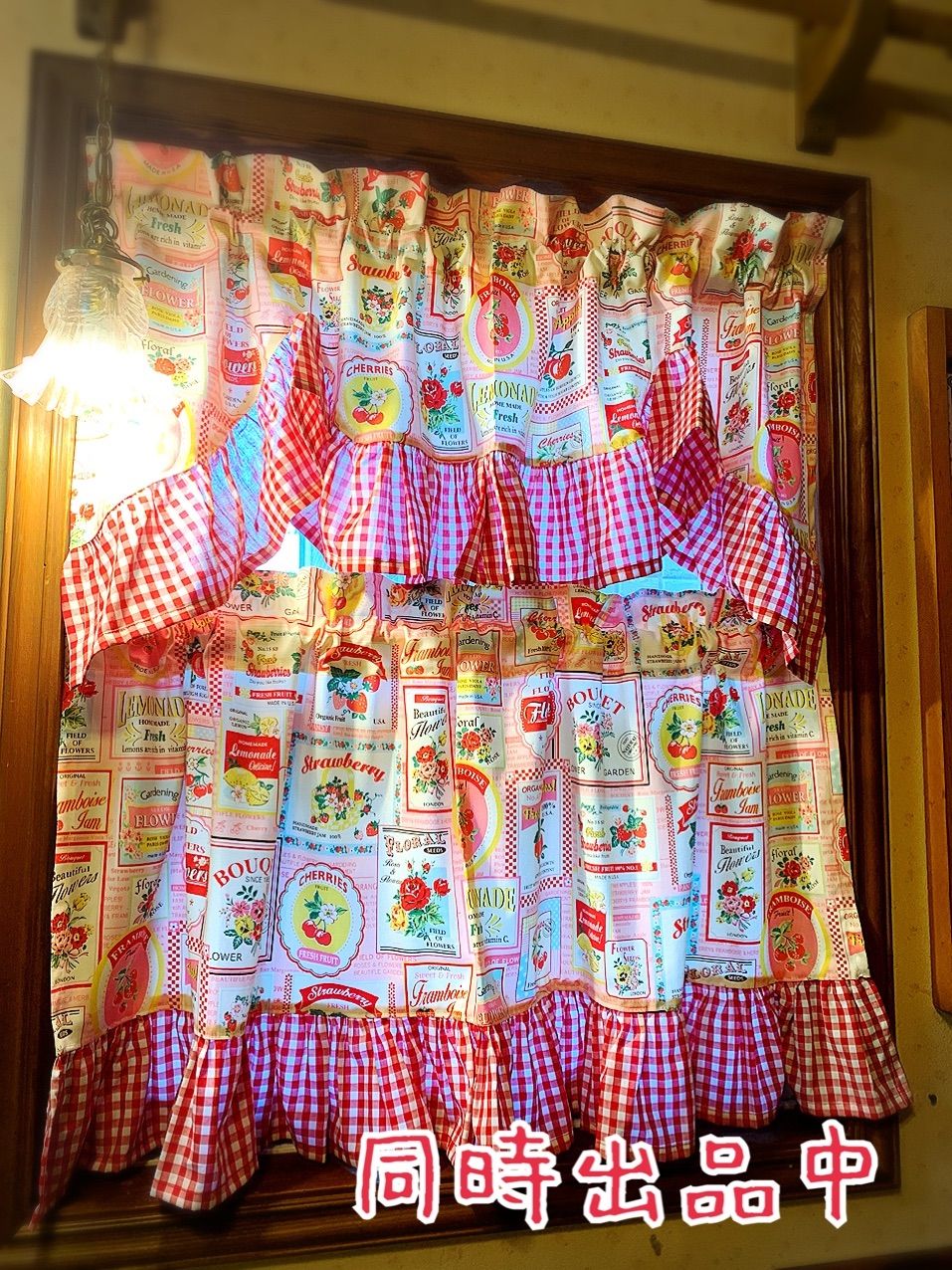 アン＆アンディ♡カフェカーテン アン＆アンディ♡カフェカーテン 【公式通販】