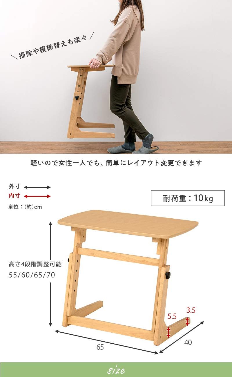 迅速発送】萩原(Hagihara) サイドテーブル ソファテーブル パソコン