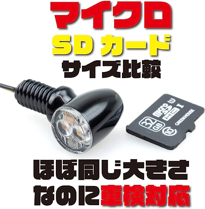 キジマ (kijima) バイク ウインカー LEDウインカーランプ Nanoタイプ ブラックボディー クリアレンズ 219-5179 通販 