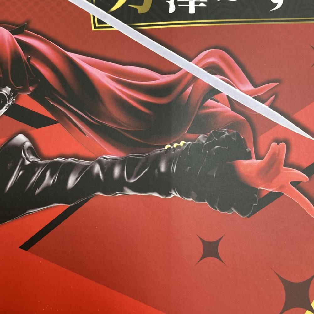 中古】【未開封】芳澤かすみ 怪盗Ver. 「ペルソナ5 ザ・ロイヤル