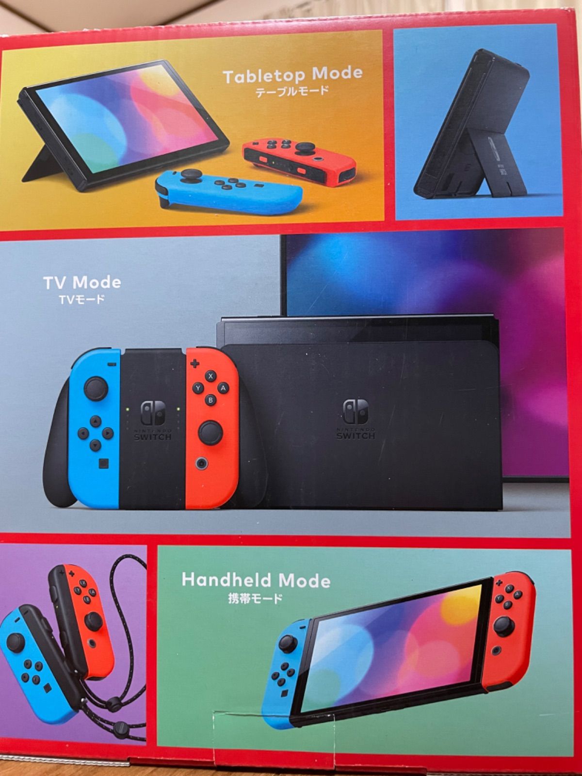 任天堂switch 有機EL 本体 ネオンカラー - メルカリShops