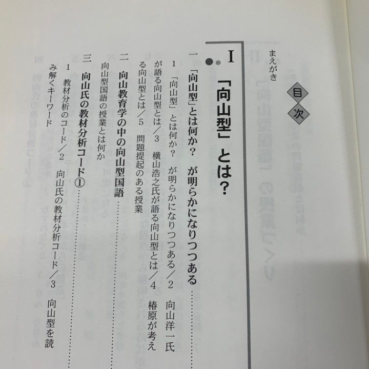 Amazon.co.jp: 椿原 正和: 本