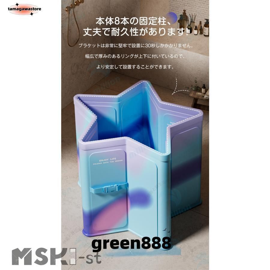 折り畳み式浴槽 折りたたみ