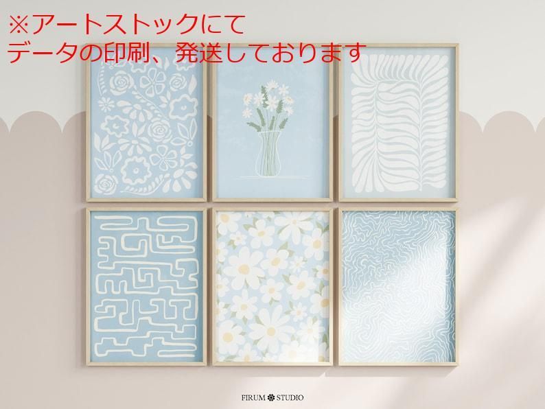 mz ポスター A3 (A4も可) スカイブルー ウォールアート 6 個セット ボヘミアン プリント     印