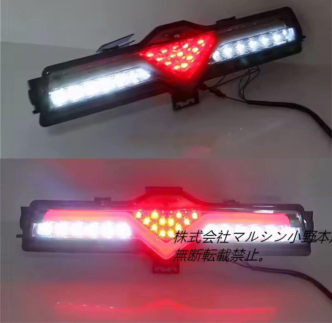 86 BRZ ZN6 ZC6 LED リアフォグ スモークタイプカスタム - メルカリ