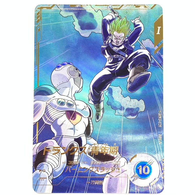 品 ドラゴンボールスーパー ダイバーズ SDV3-029 トランクス青年期 パラレル 076-250927-mo-03-fur