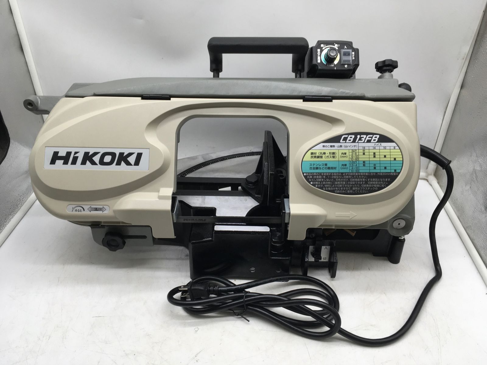 尊重 HiKOKI ハイコーキ バンドソー CB13FB ITKUBYSGL9K6 エコツール岡崎インター店 M02 安い！かわいい！