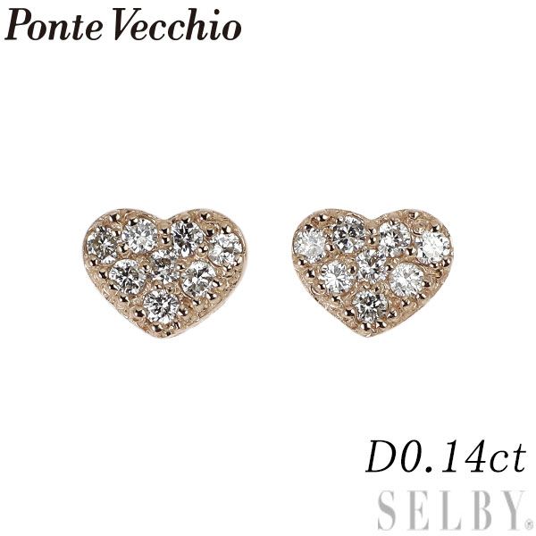 ポンテヴェキオ K18PG ダイヤモンド ピアス 0.14ct ハート